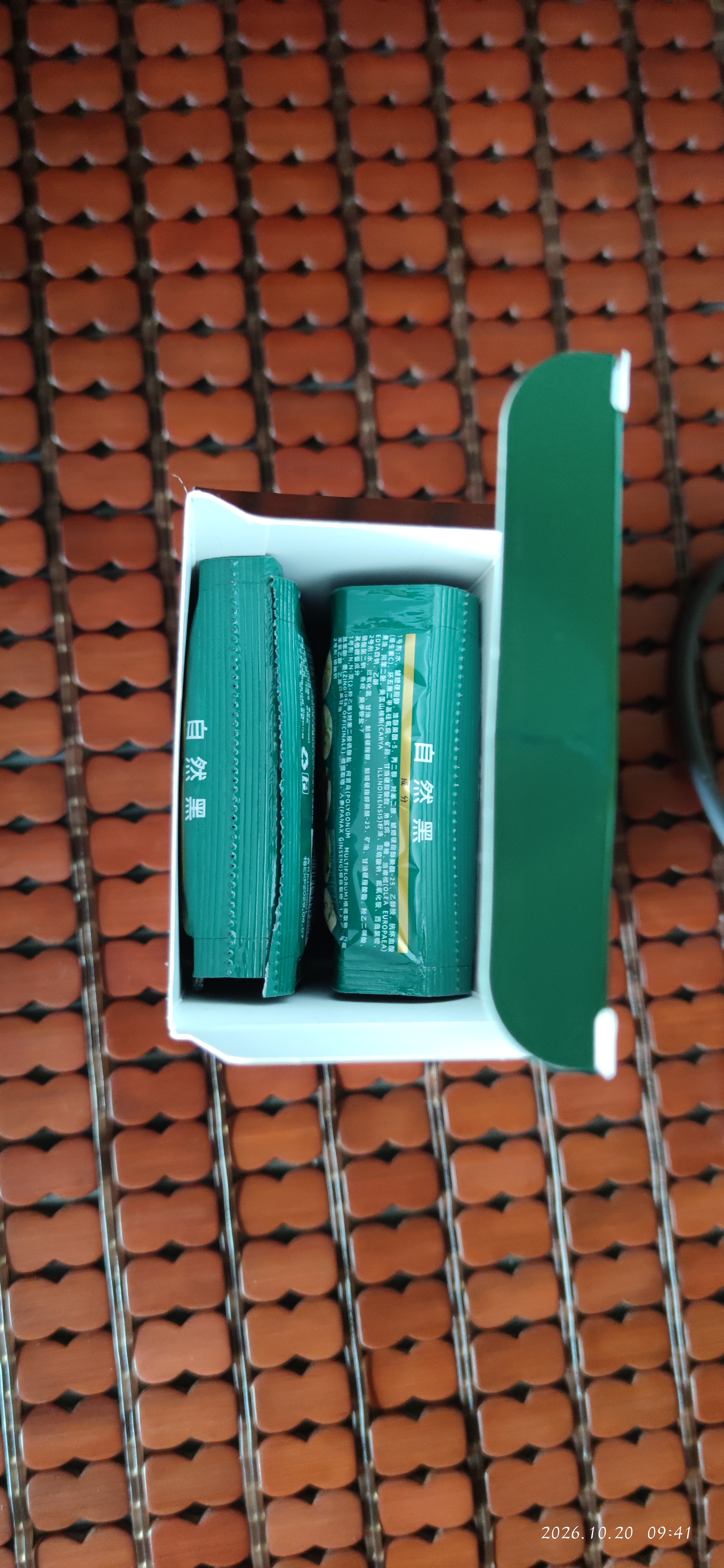 植华士染发剂植物纯染发膏果染膏盖白在家染发品牌直供 自然黑26mlx10袋 实拍图