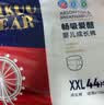 爱酷熊（AIKUUBEAR）畅吸半包拉拉裤XXL88加大码尿不湿超薄瞬吸 实拍图