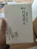 滇湘（dianxiang）月光白白茶 老白茶 云南白茶月光美人散茶白牡丹高山白茶茶叶礼盒 2024年月光美人 100g*1盒 实拍图