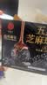 同仁堂品牌北京同仁堂桑葚黑枸杞黑豆黑米黑芝麻丸添加黄精草本膏378g 实拍图