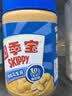 四季宝（skippy）花生酱 高蛋白早餐面包酱 拌饭拌面酱 沙拉酱 调味蘸料颗粒510g 实拍图