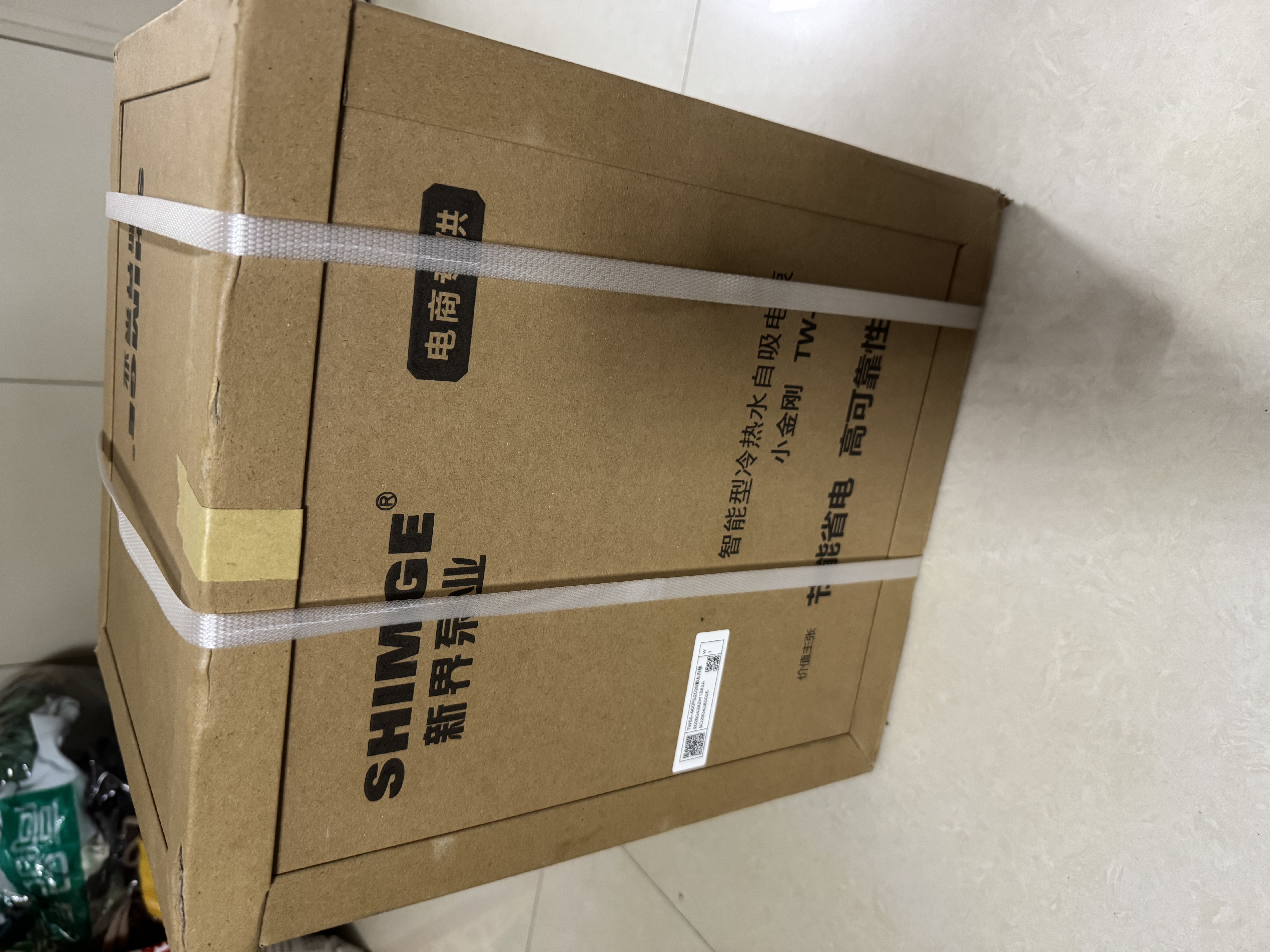 新界TWF数显自吸增压泵750W全自动家用自来水全屋增压器井水抽水泵 实拍图