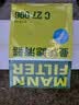 曼牌滤清器（MANNFILTER）空气滤清器空气滤芯C27009/C27096速腾宝来凌渡朗逸帕萨特途安高7 实拍图