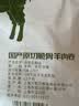 鲜京采惠选 国产原切脆骨羊肉卷1.6斤（400g*2） 火锅涮肉 实拍图