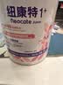 纽康特1+氨基酸无敏无乳糖配方婴幼儿奶粉 1岁以上食物蛋白过敏宝宝400g 实拍图