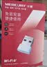 水星（MERCURY）WiFi6免驱动usb无线网卡台式机专用 wifi接收器台式电脑笔记本主机网络wifi发射 内置天线 UX3 实拍图