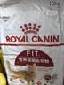 皇家猫粮 成猫猫粮 营养均衡 F32 通用粮 1-7岁 4.5kg*2 实拍图