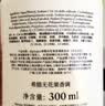 蒂普提克（Diptyque）橙花旅行小样套装 50ml (沐浴露+润肤乳）酒店款 实拍图