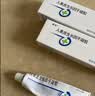 【原研药】易孚 人表皮生长因子（LR截短型）凝胶  5万IU/10g 实拍图