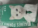 凯锐思成猫专用猫粮国产猫粮高蛋白成年牛肉味4斤 实拍图