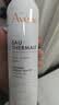 雅漾（Avene）舒泉保湿喷雾300ML*2补水舒缓修护敏肌爽肤水护肤晒后化妆水礼物 实拍图