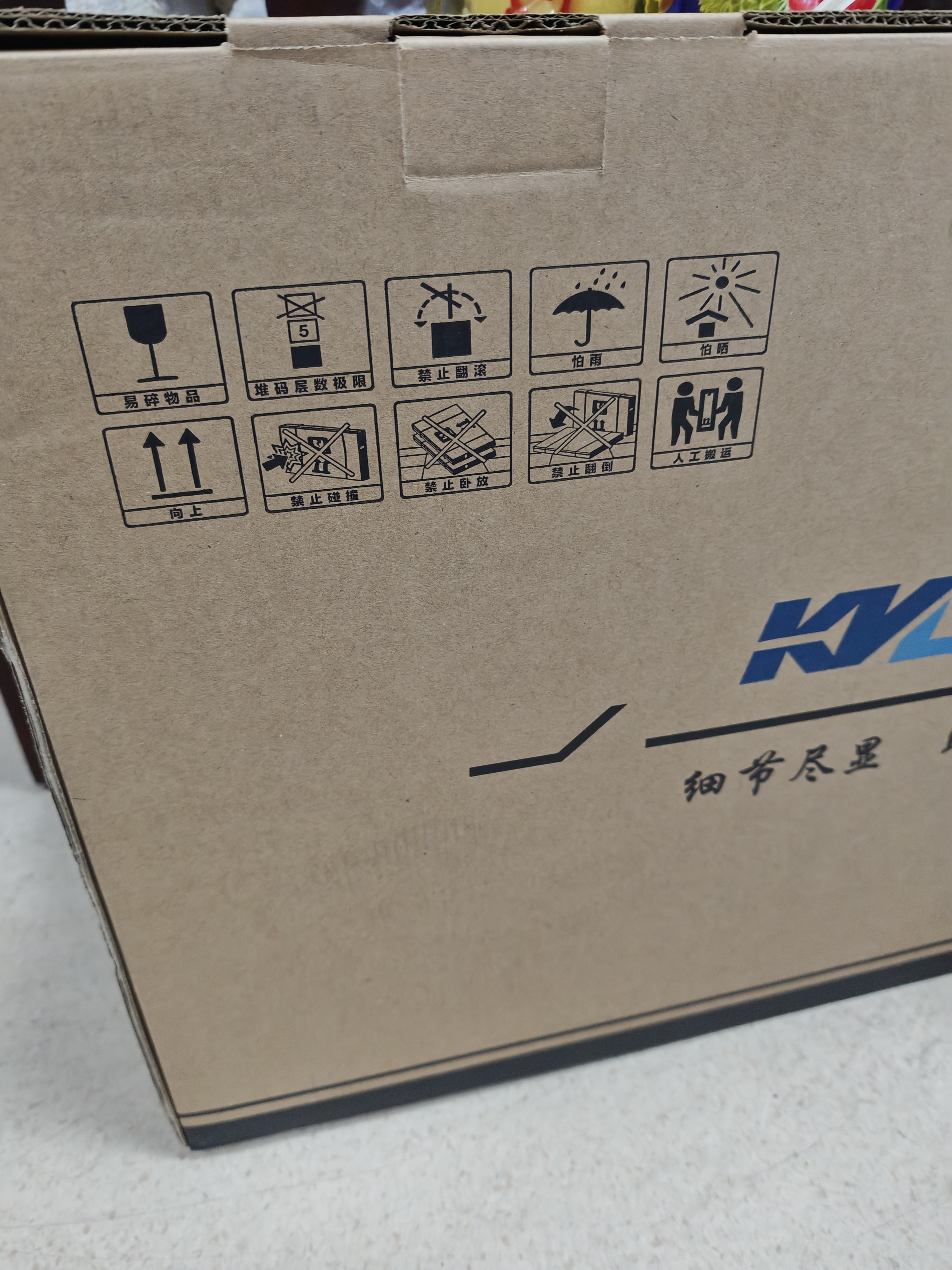 KVL1k显示器24英寸144hz高清内置音响 U-IPS硬件低蓝光游戏电脑显示屏KV259F 实拍图