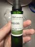 阿芙荷荷巴油30ml 祛黑头 紧致细致 面部护理精华油送女友生日礼物 实拍图