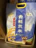 福临门 雪国稻香 香稻贡米 东北大米 10斤*4 40斤整箱装 实拍图
