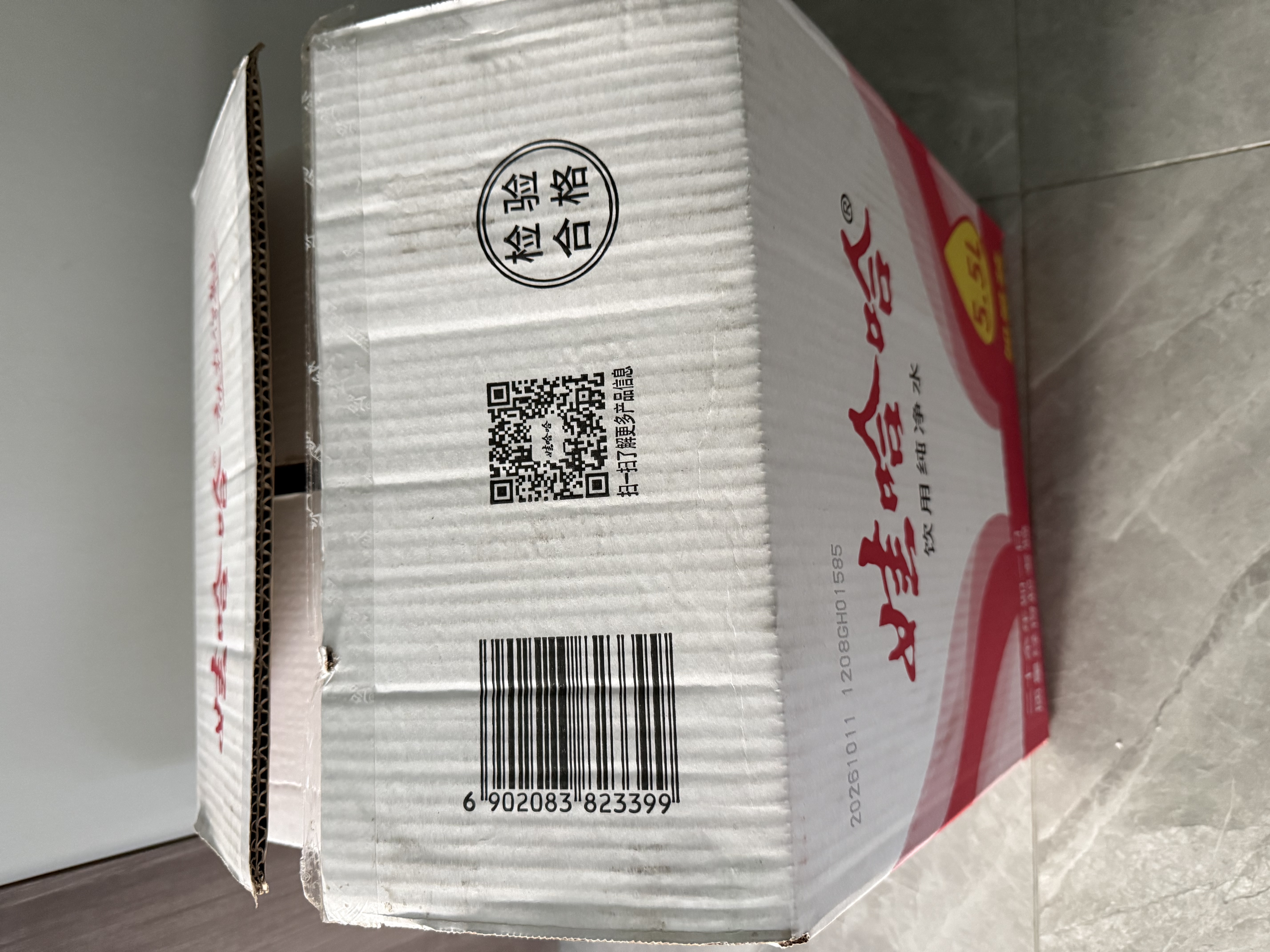 娃哈哈纯净水 5.5L*4桶 纸箱装加量大桶装水 泡茶冲奶粉 娃哈哈饮用水 实拍图