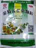 嘉应 金菊五花茶颗粒 10g*20袋 清热利湿 凉血解毒 清肝明目 实拍图
