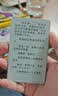 阅星曈X4Pro 超便携墨水屏 触控+前光 潮流配件 送礼好物 【星穹黑】 实拍图