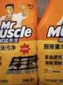 威猛先生（Mr Muscle）油污清洁剂 455g*2瓶 柑橘香 厨房重油污净油烟机清洗剂 实拍图