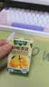 江中食疗梨杷甘益生菌发酵果汁120ml*20盒 枇杷梨汁低糖0脂果汁礼盒 实拍图