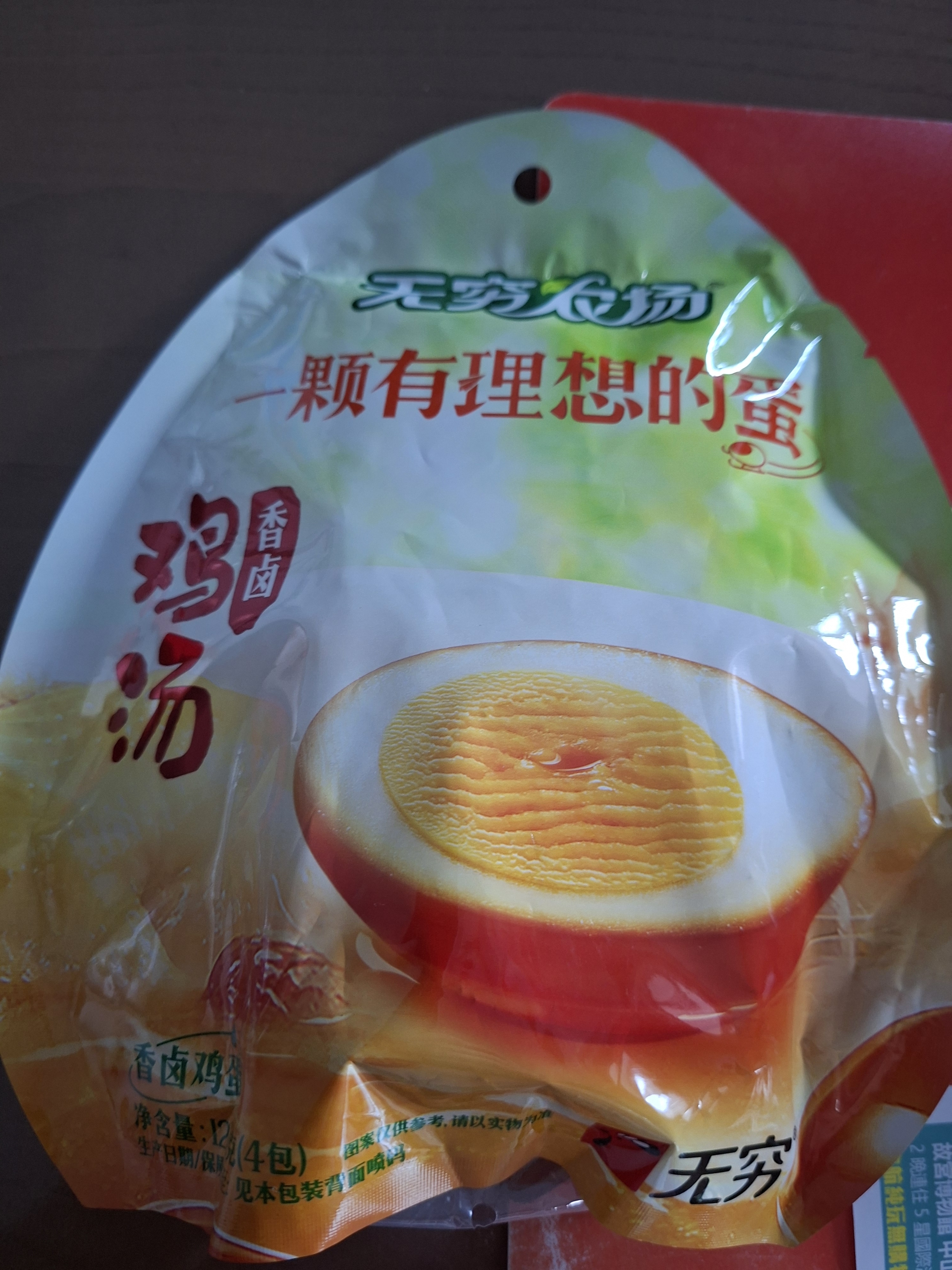 无穷即食鸡汤卤蛋泡面搭档香卤鸡蛋120g/袋共4独立小包休闲零食 实拍图
