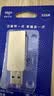 爱国者（aigo）32GB USB3.2 U盘 高速电脑办公u盘  读速每秒120MB 可定制金属优盘 U330系列 实拍图