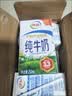 伊利【新鲜日期】纯牛奶250ml*21盒 3.3g优质乳蛋白早餐奶9-10月产 实拍图