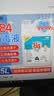 滴畅 84消毒液大桶装5L家用商用消毒水衣物漂白洁厕尼帕病毒含氯除菌 实拍图