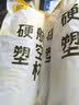 洁日邦一次性杯子航空杯230ml*50只食品级加厚加硬塑料杯办公商用野餐 实拍图