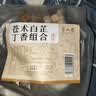 半山农 苍术白芷丁香组合210克 (21袋) 中药材睡眠可做香囊枕包儿童舒睡 实拍图
