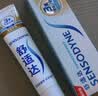 舒适达多效护理抗敏修护成人牙膏70g含氟防蛀京东自营 新旧随机发 实拍图