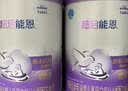 雀巢（Nestle）【超值加量】超启能恩3段 适度水解配方奶粉12-36月850g*1 3倍DHA 实拍图