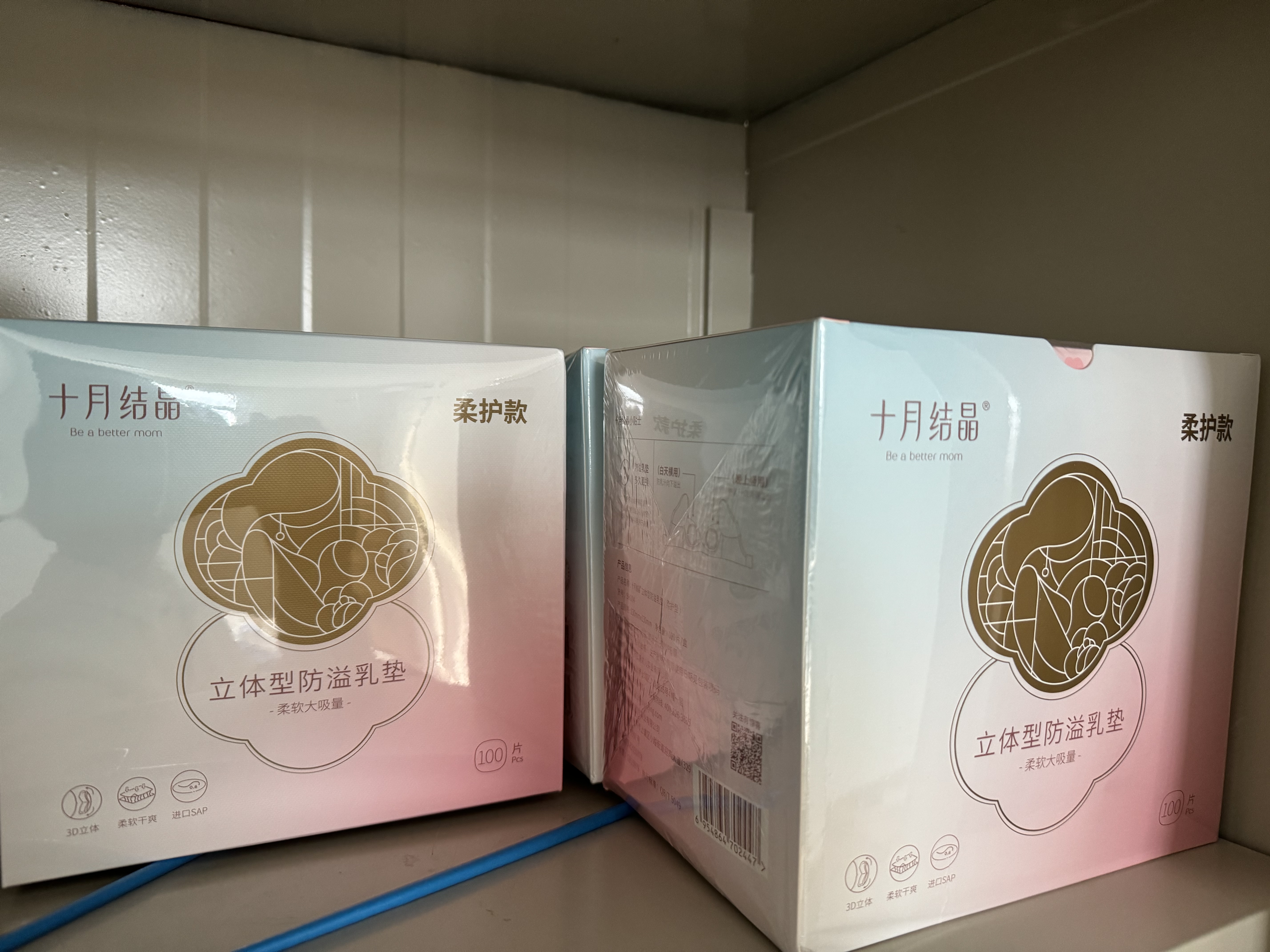 十月结晶一次性防溢乳垫3D立体超薄柔软透气哺乳期喂奶垫隔奶垫200片 实拍图