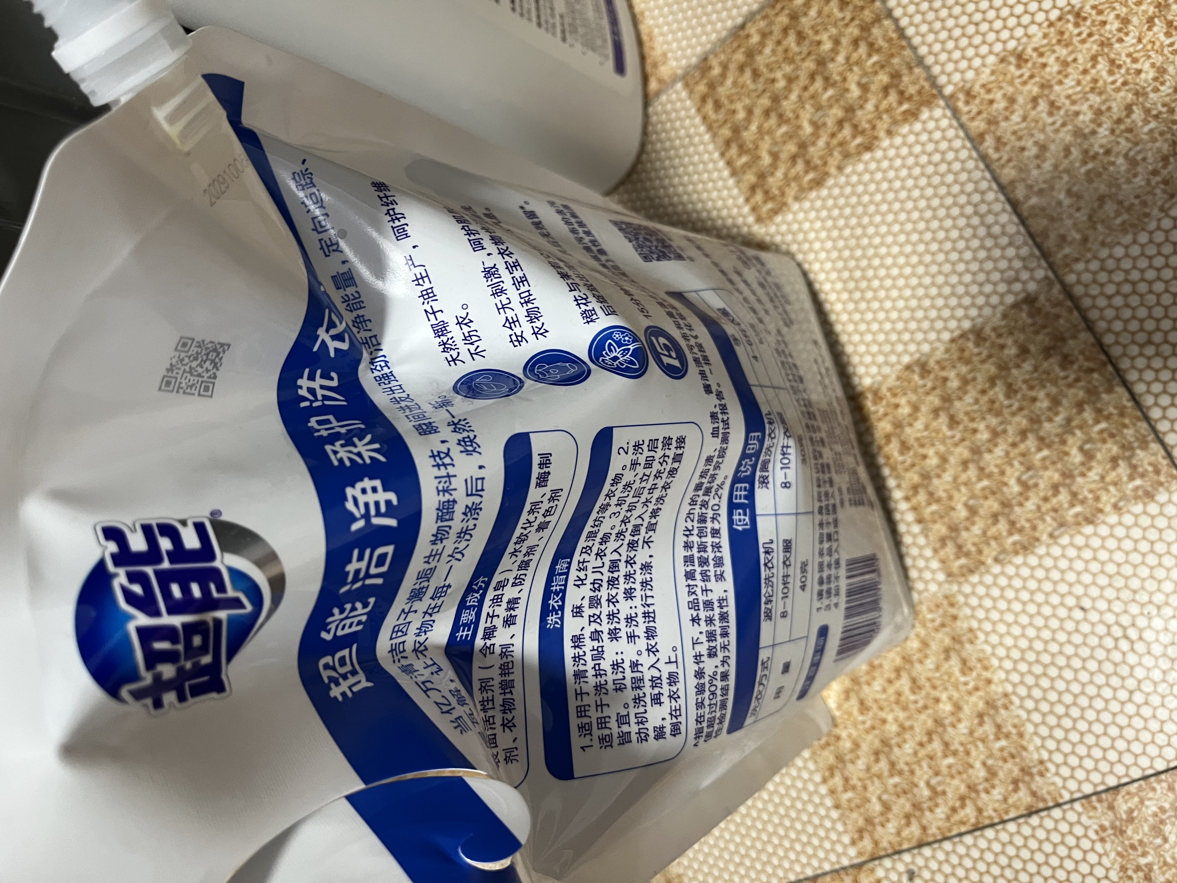 超能【肖战同款】洁净柔护洗衣液 橙花茉莉香 24斤 15分钟快洗 实拍图
