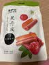 来伊份果丹皮125g 山楂卷蜜饯果干果片儿童怀旧零食酸甜办公室小吃 实拍图