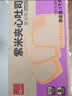 泓一 紫米夹心面包1000g 早餐面包夹心吐司休闲零食代餐营养饱腹 实拍图