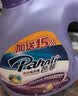 芭菲香氛洗衣液3.45kg*1+900g*1+ 448g*1 深层洁净持久留香 实拍图