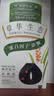 章华（SAVOL）生态染发霜自然黑色2盒植遮白物染发剂盖白染发膏自营 实拍图