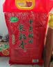十月稻田 长粒香大米 10斤（东北大米 香米 5kg/公斤） 实拍图