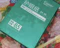 天章 （TANGO）A4打印纸70g500张*5包 新绿天章【豪华品质】整箱2500张白纸双面打印复印纸 纸张洁白企业合同存档 实拍图