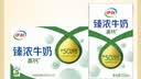 伊利臻浓牛奶高钙250ml*16  +50%钙 3.3g蛋白质 礼盒装 实拍图