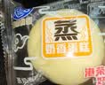 港荣蒸蛋糕蓝莓夹心480g早餐面包零食纯蛋糕点儿童零食礼品盒 实拍图