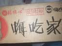 张顺心嗨吃家酸辣粉139g*6桶 红薯粉丝方便食品米粉米线免煮速食夜宵 实拍图