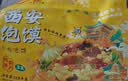 巨鹰牛肉泡馍1128g一包陕西西安泡馍名吃真空包装小吃内置4小袋 实拍图
