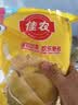 佳农泰国冷冻金枕榴莲肉净重900g/袋  生鲜水果 实拍图