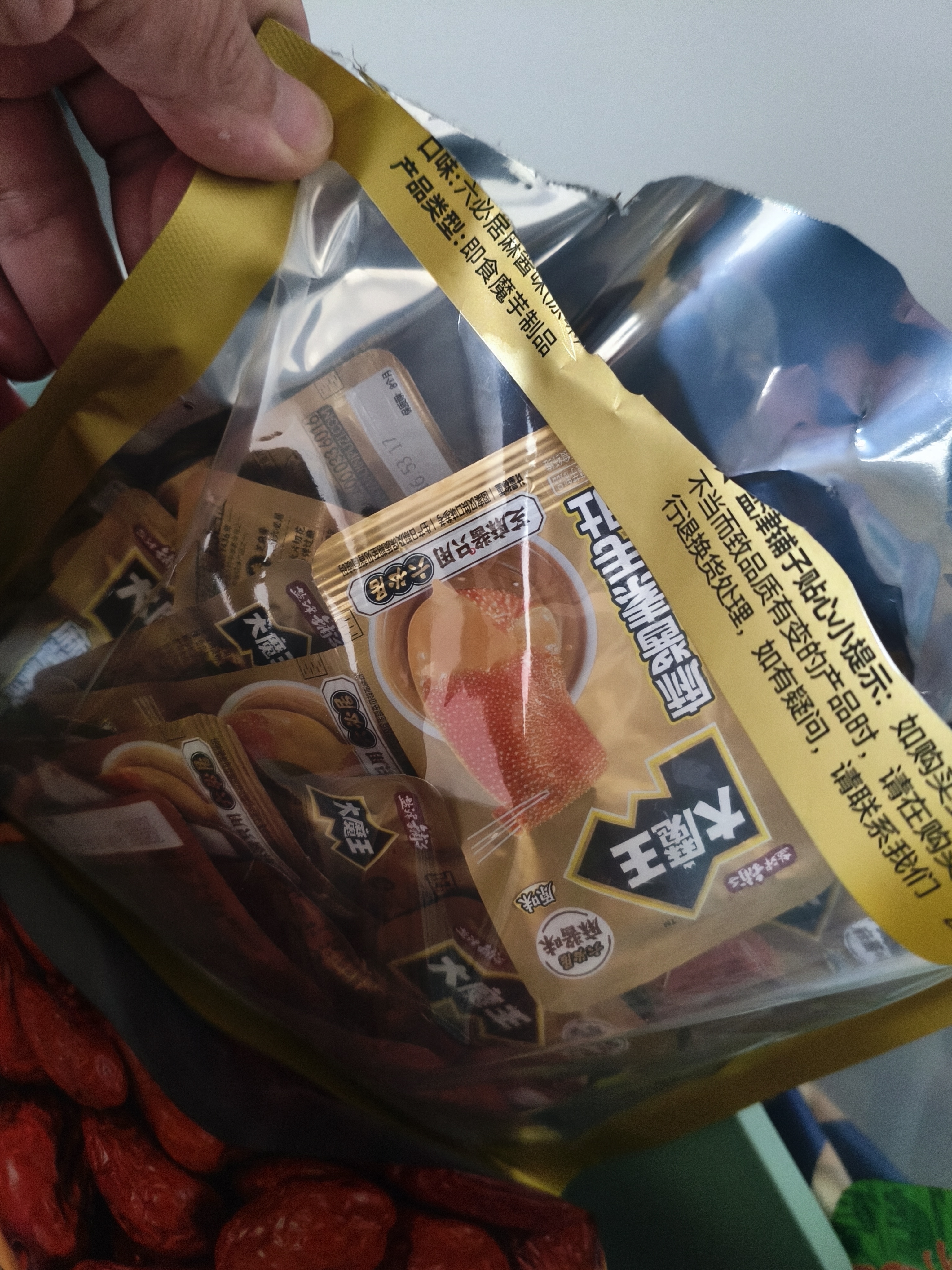 盐津铺子大魔王经典麻酱味约450g 素毛肚魔芋爽火锅小吃休闲零食大礼包 实拍图