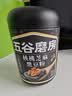 五谷磨房黑芝麻糊核桃芝麻黑豆粉早餐代餐粉五黑粉600g【买3赠搅拌杯】 实拍图