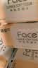 洁柔抽纸 粉Face3层120抽*8包 柔韧可湿水 面巾纸纸巾 湿水强韧卫生纸 实拍图