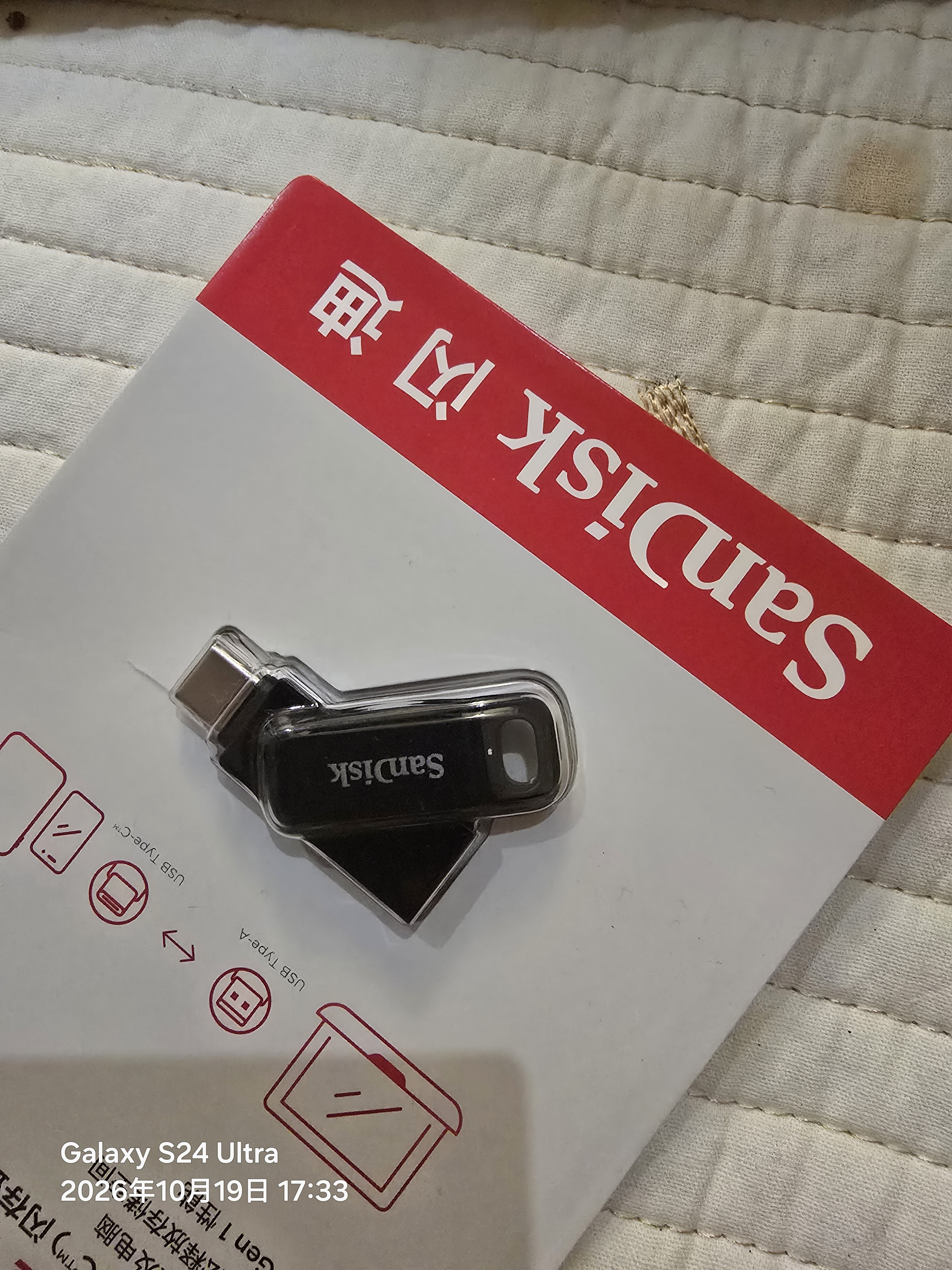 Sandisk闪迪256GB Type-C USB3.2 手机U盘DDC3黑色 读速高达400MB/s 自动备份 手机电脑两用 双接口大容量优盘 实拍图