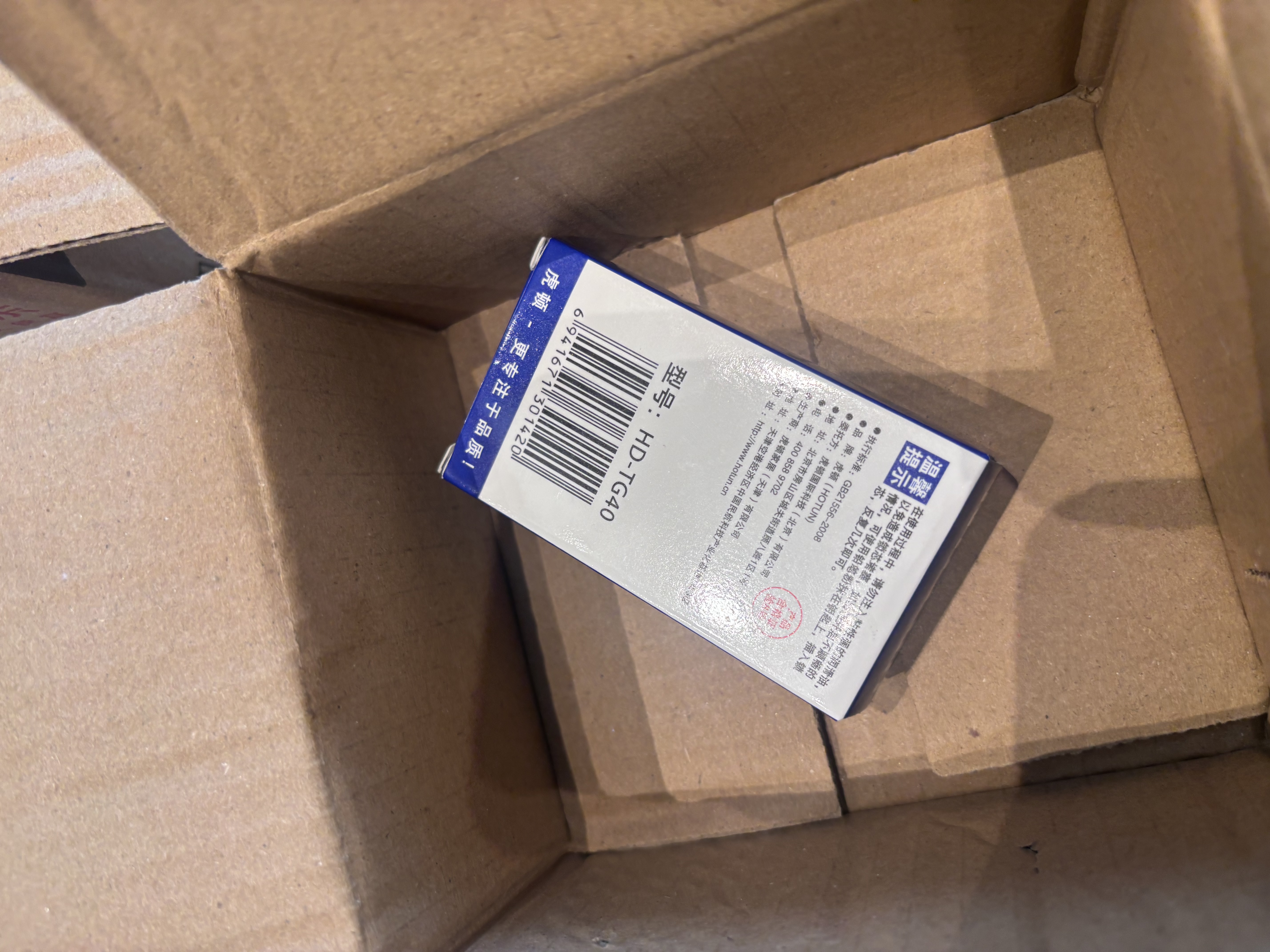 虎顿（HOTUN）挂锁 防水防锈挂锁商品门挂锁 抽屉柜门 车尾门挂锁窗户挂锁40mm 实拍图