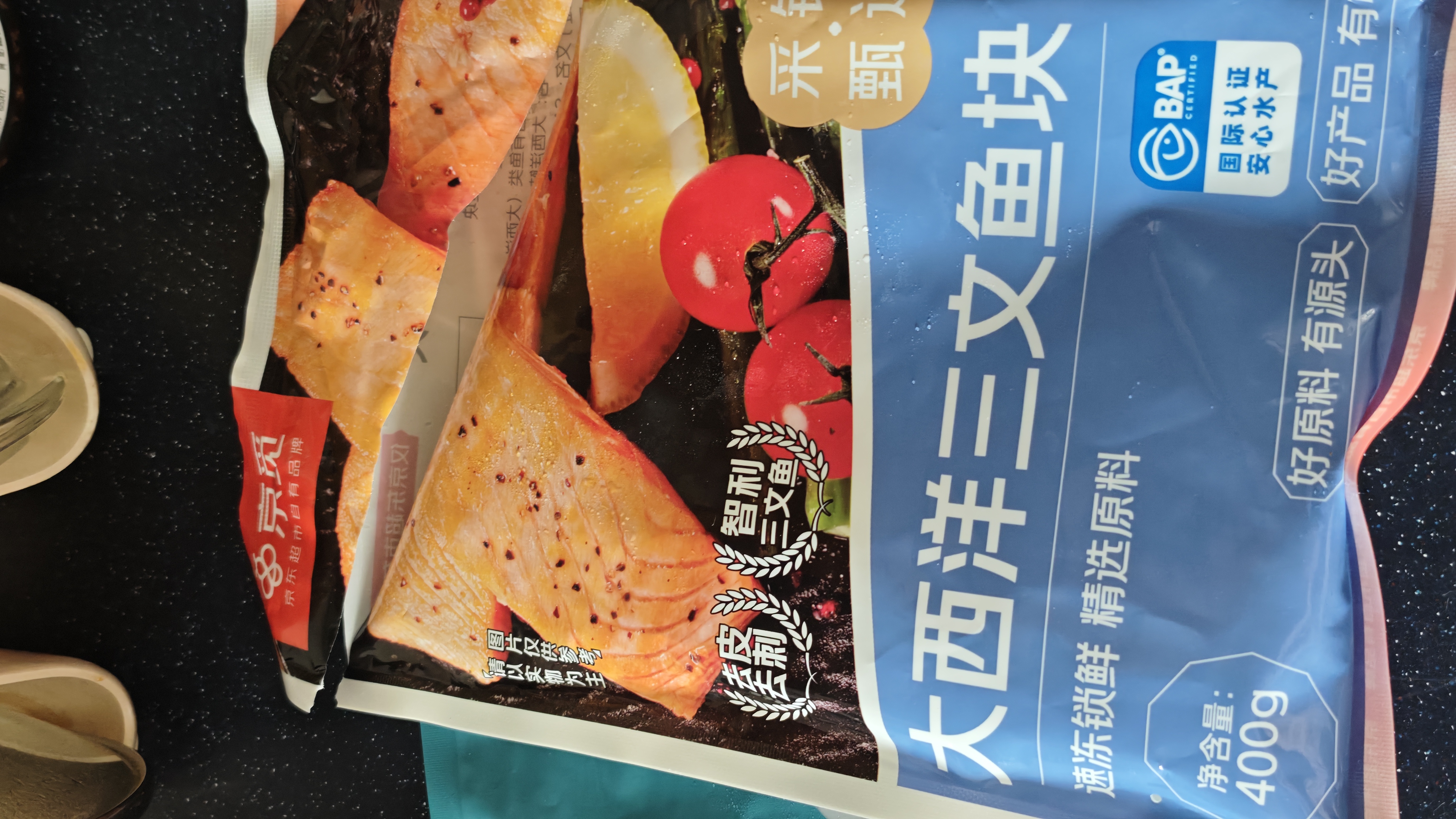 京觅海外直采去皮去刺智利三文鱼块大西洋鲑400g新老包装礼盒送礼 实拍图